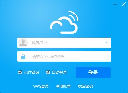 云之家电脑版下载_云之家oa办公系统v1.1.7.0 电脑版下载 运行截图1