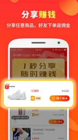 喜购app安卓官方版下载_喜购app最新手机下载安装 运行截图3