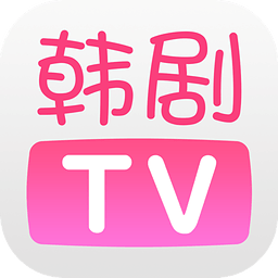 韩剧TV v5.8.9