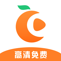 橘子视频 v1.2.4最新版
