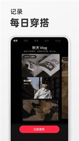 小红书app官方最新版下载