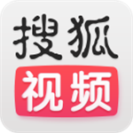 搜狐视频 最新版v9.8.20