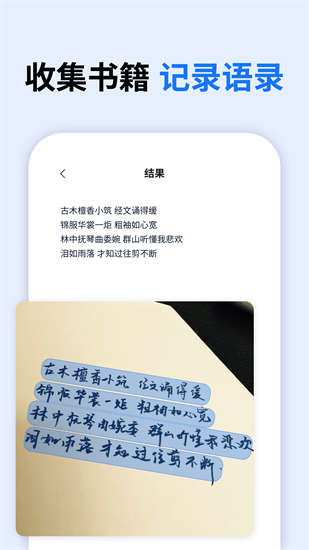 万能语音翻译安卓版免费下载_万能语音翻译手机版最新下载安装v1.1.0.0 运行截图1