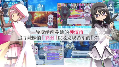 魔法纪录内购版下载_魔法纪录无限魔法石版下载安装v1.4.51 运行截图2