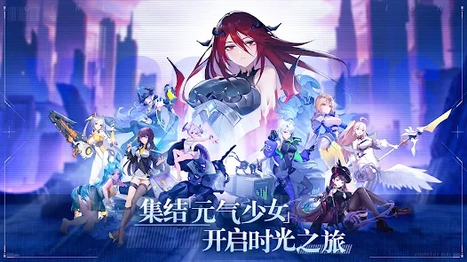 少女启示录官方版手机下载_少女启示录安卓版最新下载安装v1.0.7 运行截图3